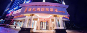 维也纳酒店是几星级酒店品牌？