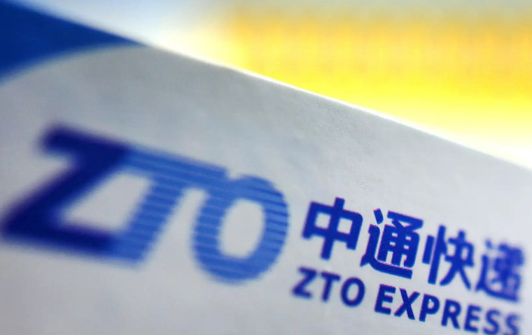 中通快递