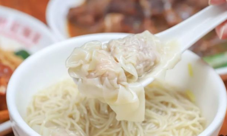 吴财记云吞面