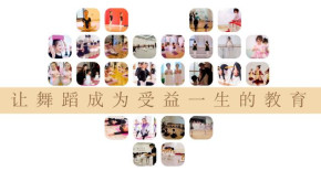 「红舞鞋」将拥抱舞蹈美育市场变化