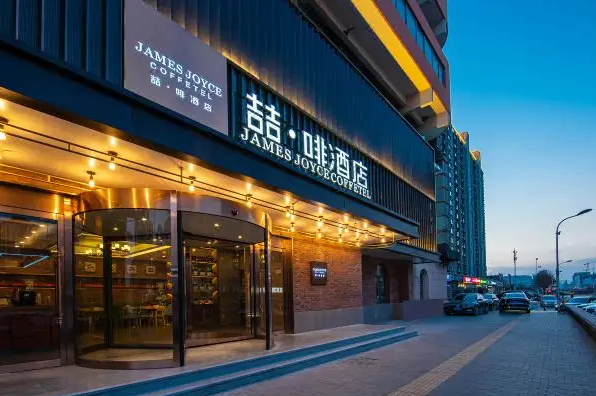 喆啡酒店