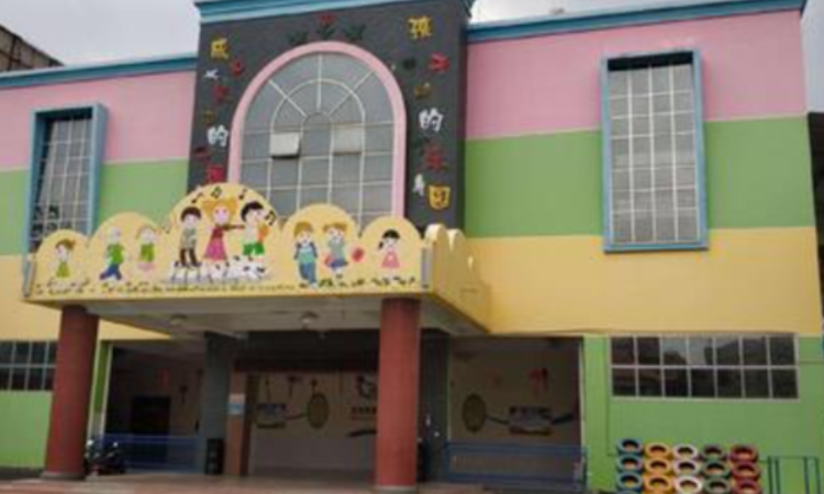 雅思贝尔幼儿园加盟