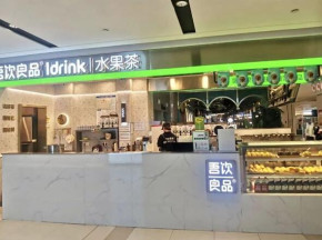 吾饮良品加盟总部巡店摩尔城商场加盟店