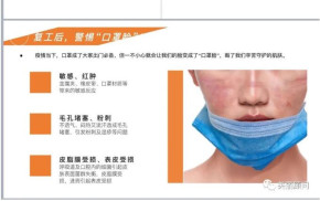 疫情下的春季皮肤护理，新生活家庭护理流程