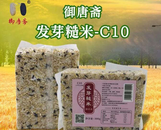 御唐斋加盟，发芽米加盟