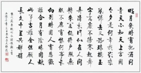 墨客书法加盟练字选帖的两三事