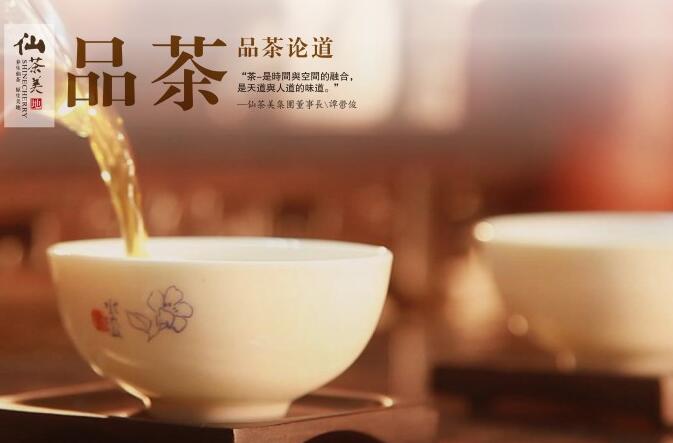 仙茶美加盟，养生花茶加盟