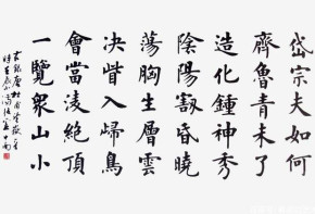 关于举办“闻宣舞墨杯”硬笔书法大赛通知