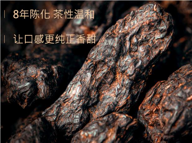 自然韵黑茶加盟