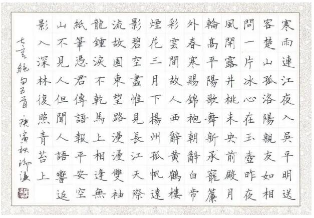 写好字书法加盟