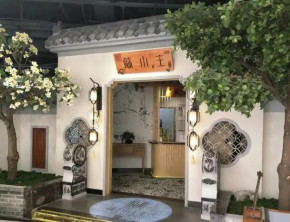 那些年苏小主餐厅加盟店陪我们走过的路