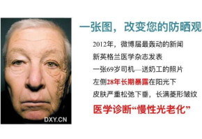 美色小姿加盟与大家分享一个话题：不老的秘密