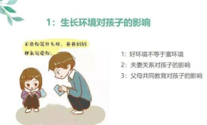 科脑潜能加盟：没有不成才的孩子，只有不靠谱的父母