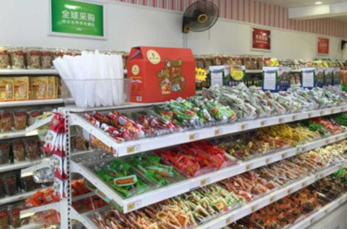 零食悠品