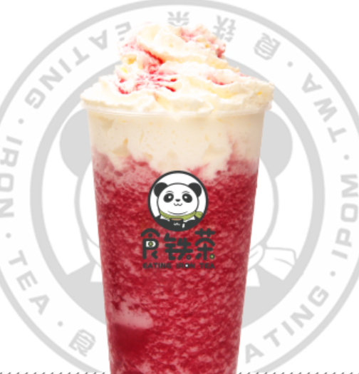 食铁茶奶茶