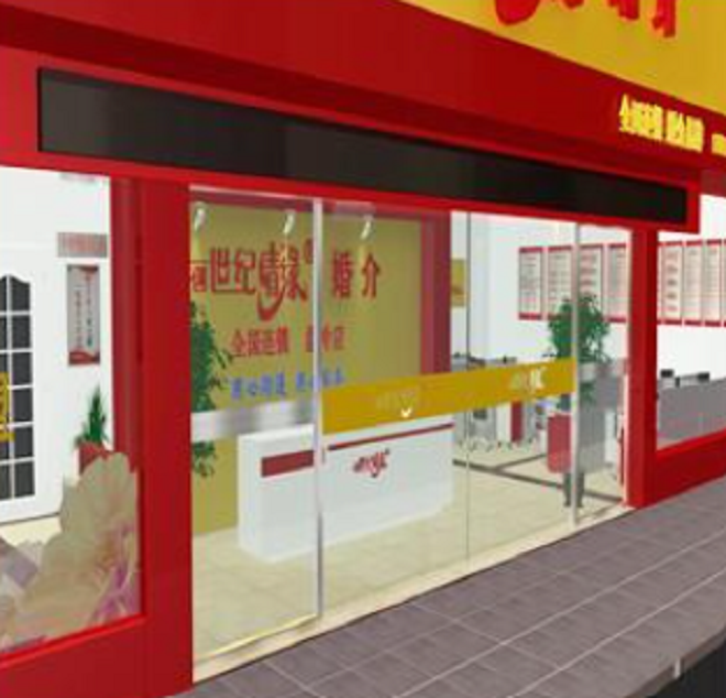 创世纪情缘