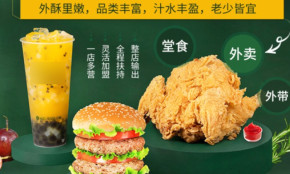 满口酥加盟全力助力营运团队打赢暑期高峰战役