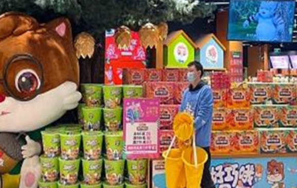 三只松鼠