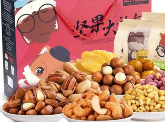 三只松鼠