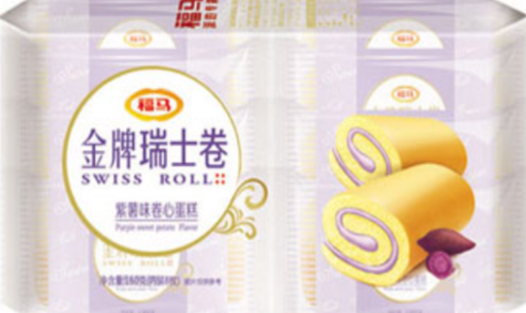 福马派