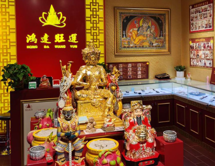 鸿达旺运佛教饰品