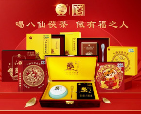 爱在七夕——仙茶美加盟祝您七夕节快乐！