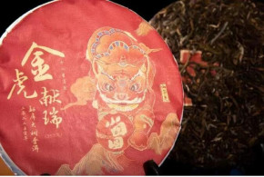 仙茶美加盟生肖纪念饼|一年一饼金虎献瑞