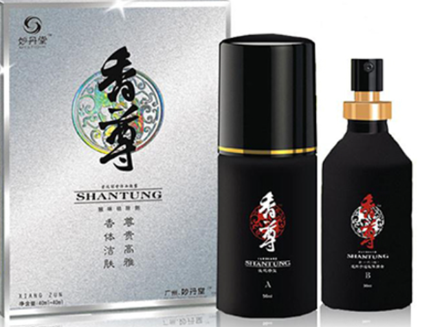 妙丹堂