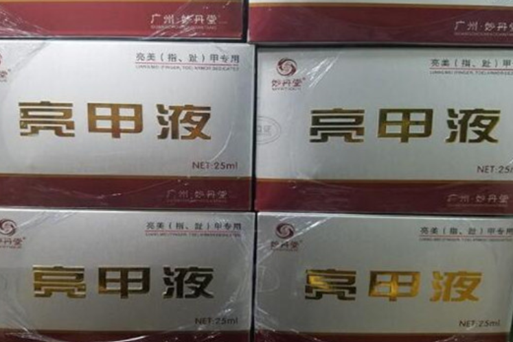 妙丹堂