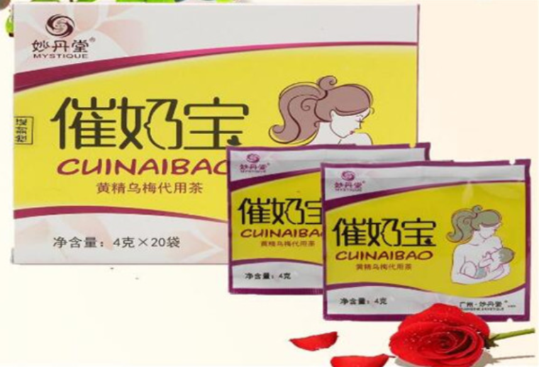 妙丹堂