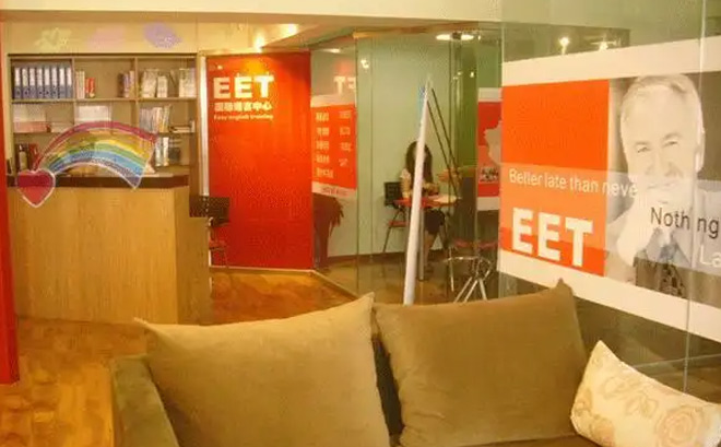EET国际英语加盟