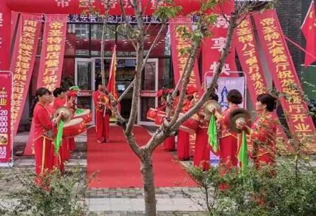 帝圣特汉堡