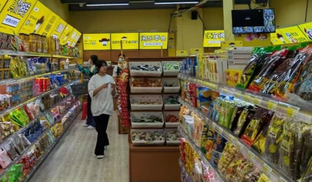 闲乐派零食