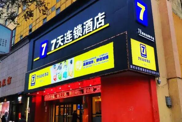 连锁酒店加盟