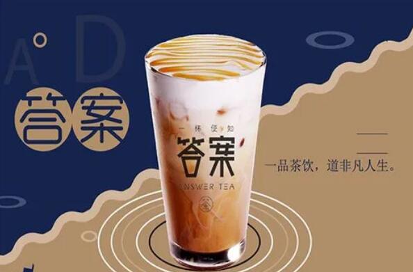 奶茶加盟店