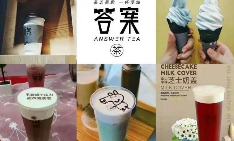 奶茶加盟店