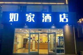 如家连锁酒店加盟项目的经营特色有哪些呢？