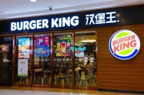 汉堡王加盟公司有培训吗？