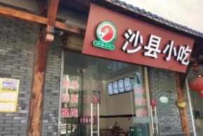 沙县小吃加盟优势有哪些呢？