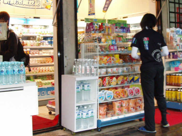 极米客便利店