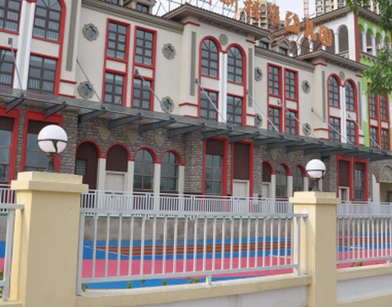 师大匠心幼儿园