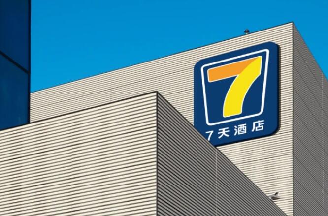 7天连锁酒店