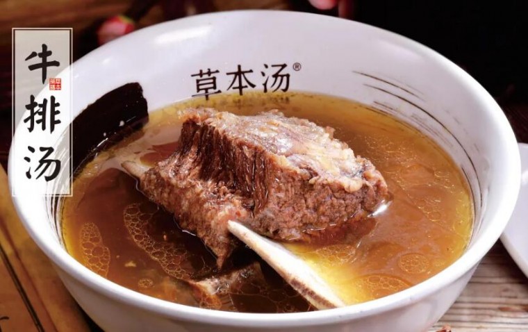 草本汤快餐