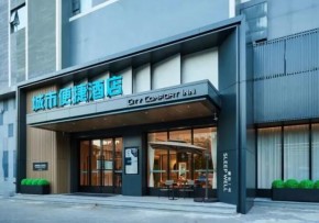 商旅途中邂逅新灵感，城市便捷惊艳了谁的旅程？