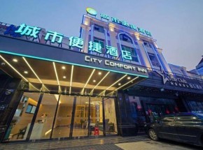 谋定而后动：城市便捷酒店构建消费者喜爱的酒店品牌
