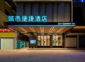 进化记：从第一间城市便捷酒店到东呈集团IPO启动