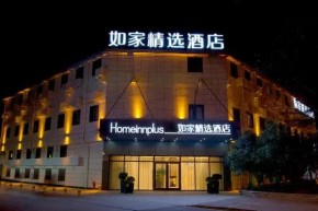 如家连锁酒店加盟要多少钱？