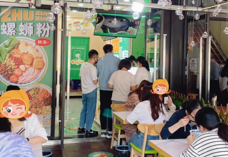 朱小小螺蛳粉加盟