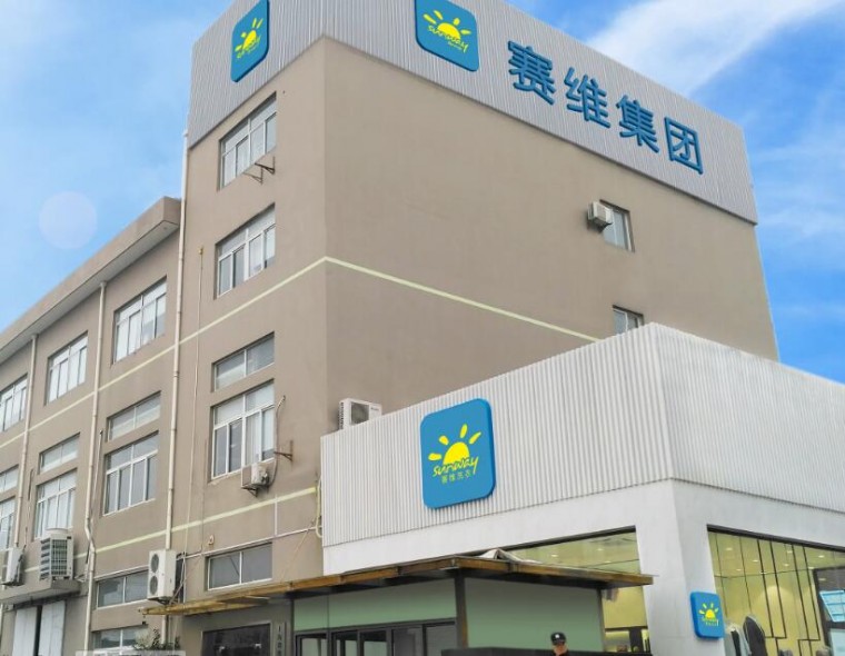 赛维干洗