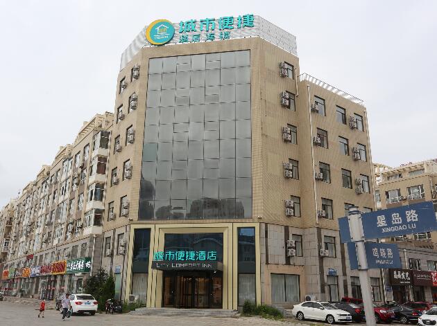 城市便捷酒店加盟